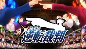 弹珠乒乓球安卓版下载安装 