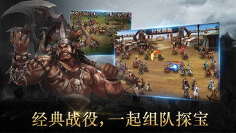 泡泡大作战游戏手机游戏 