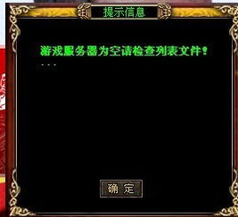  [][][] 衣服游戏iOS版 