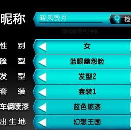 如意取名字 