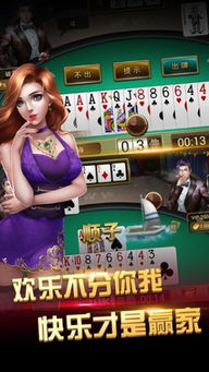 oppo游戏中心安装最新版 