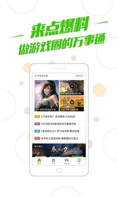 360清理大师官方版正版 