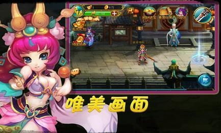 御龙战仙变态版 