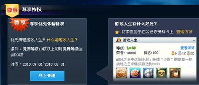 什么什么里奥冒险 