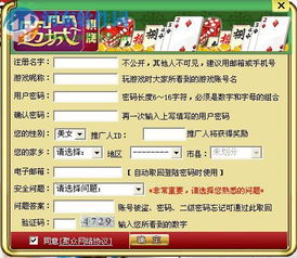 冒泡社区游戏大厅下载 