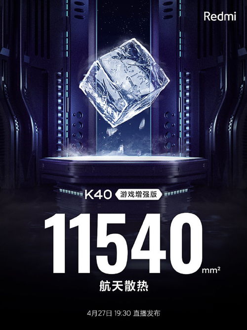 小米游戏春节嘉年华游戏平台 
