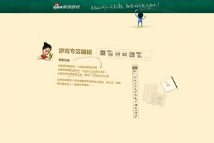 萌新 [][][] 软件官方版2024下载v1.0 