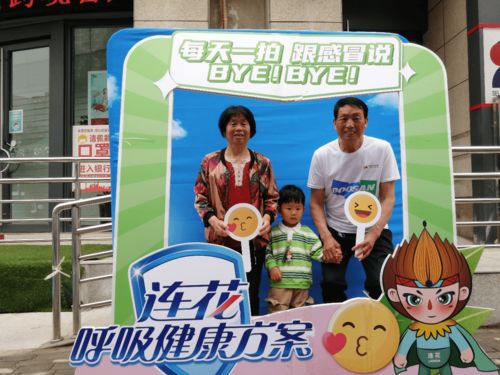 吸引他们 