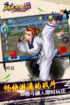 火风游戏盒子 