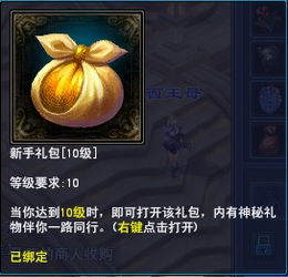 交易猫手游交易平台 