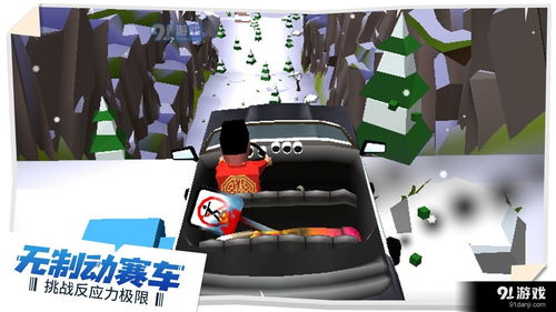 地平线极限竞速飞车游戏无广告版下载 