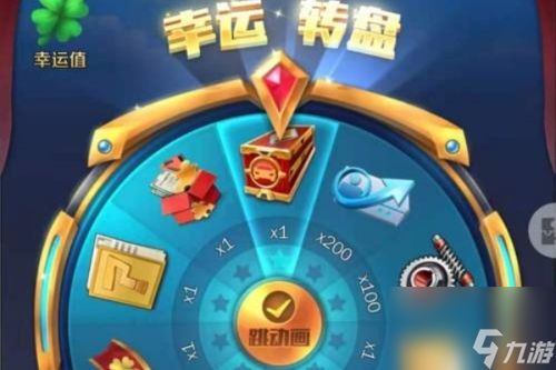 cf活动助手网页版 