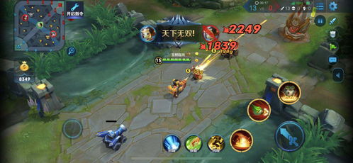 HorseAcademy马匹学院游戏中文版下载安装 