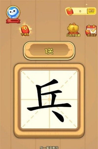 奈的教育日记汉化中文直装版 