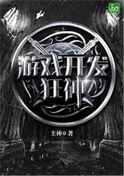 游戏开发商大亨手游免费下载安装 