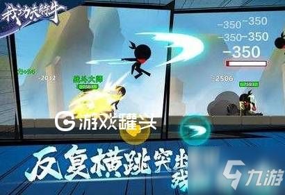 女神异闻录夜幕魅影游戏正式版预下载官网版 