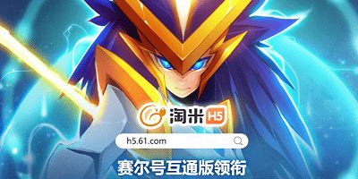 淘米帮 