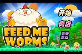 昆虫游戏盒子 