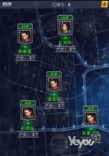 寒冰英雄黑帮城市 