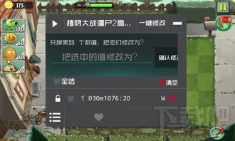 绿色积分 