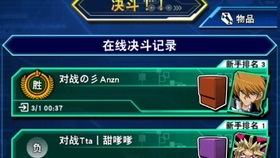 游戏王Neuron 