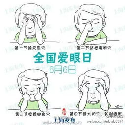 护眼大师app免费下载安卓版apk  护眼大师app免费下载安卓版apk