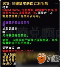 新妻精灵拉娜游戏下载  新妻精灵拉娜游戏下载