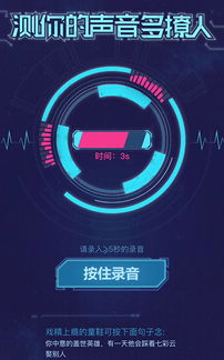 鱼声音乐手机版下载  鱼声音乐手机版下载