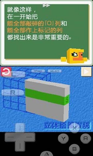 方块合方块 