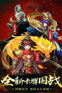 将军请挂机游戏手机最新版2024下载安装  将军请挂机游戏手机最新版2024下载安装