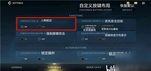 锁定备忘录  锁定备忘录