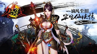 火风游戏盒子  火风游戏盒子