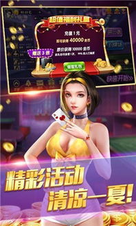 我在山海经挂机官网版  我在山海经挂机官网版