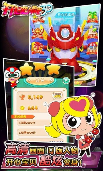实战十一人单机版  实战十一人单机版