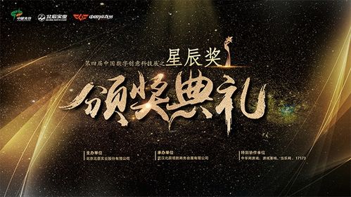 万圣节大冒险  万圣节大冒险