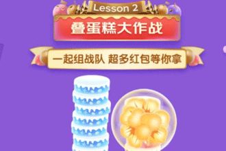 开个蛋糕店游戏中文版下地址  开个蛋糕店游戏中文版下地址