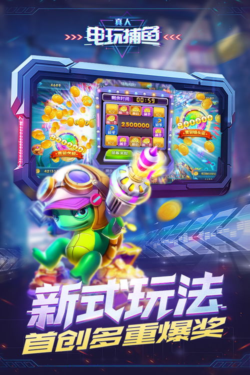 电玩大咖  电玩大咖