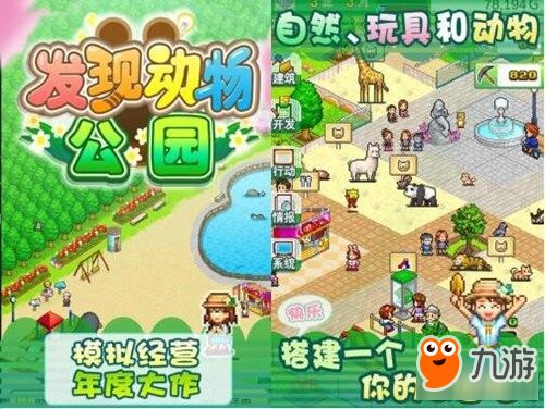 开罗游戏森丘露营地物语  开罗游戏森丘露营地物语