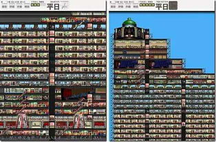 空闲摩天大楼  空闲摩天大楼