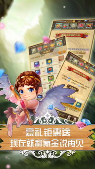 555游戏攻略app安卓免费版 