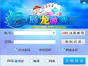 周三沙龙游戏官网正版下载安装  周三沙龙游戏官网正版下载安装