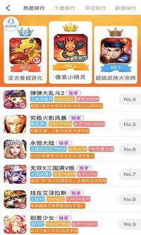 2144游戏盒子官网版 