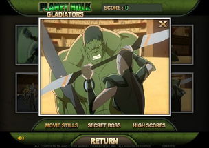 绿色兵团单机游戏下载 