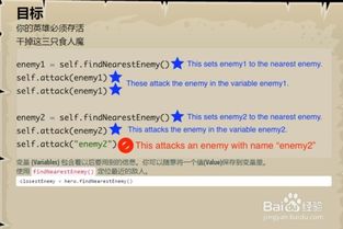 练习生之路ikun练习生下载安装 