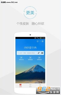 书法字典大全app下载安装 