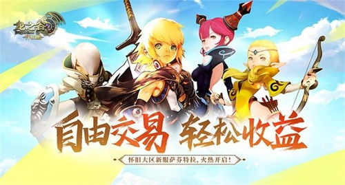 oppo游戏中心安装最新版  oppo游戏中心安装最新版