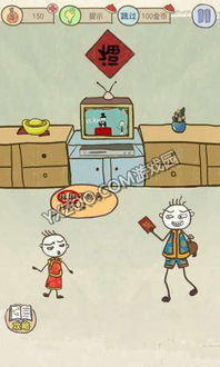 史上最坑爹的游戏16  史上最坑爹的游戏16