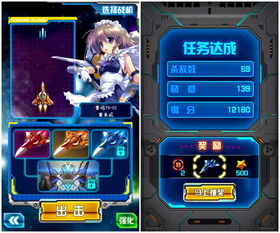 寻道大掌门游戏下载  寻道大掌门游戏下载