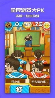 集石桌游app下载  集石桌游app下载