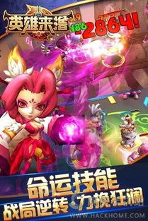 地铁跑酷修改器版无限角色无限滑板无限钥匙  地铁跑酷修改器版无限角色无限滑板无限钥匙